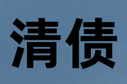 法院受理欠款起诉立案所需时间